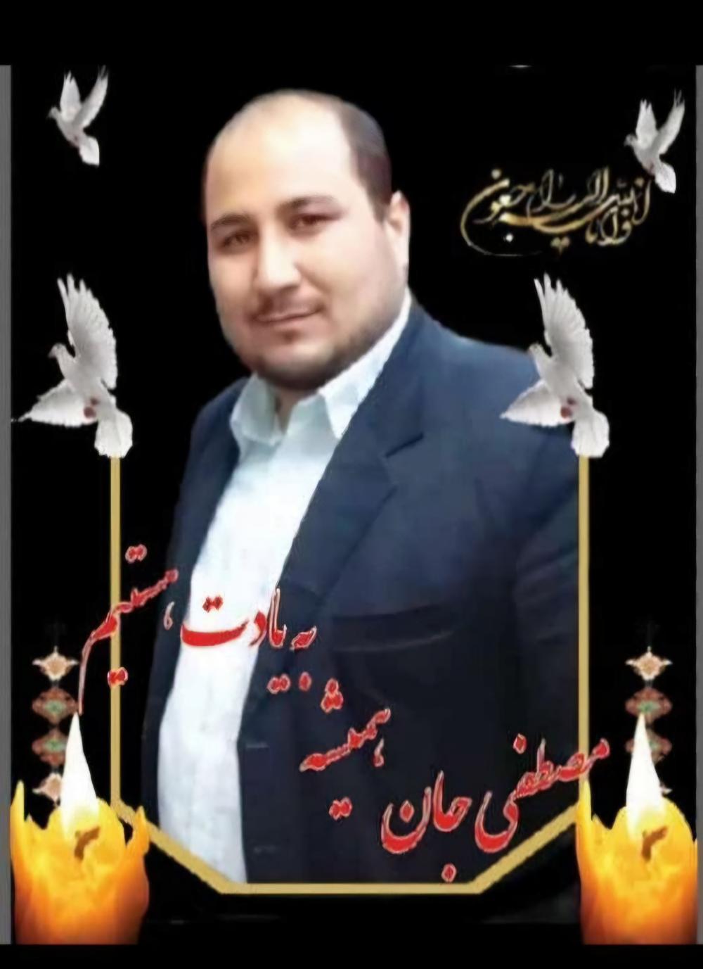 مصطفی سعادتی