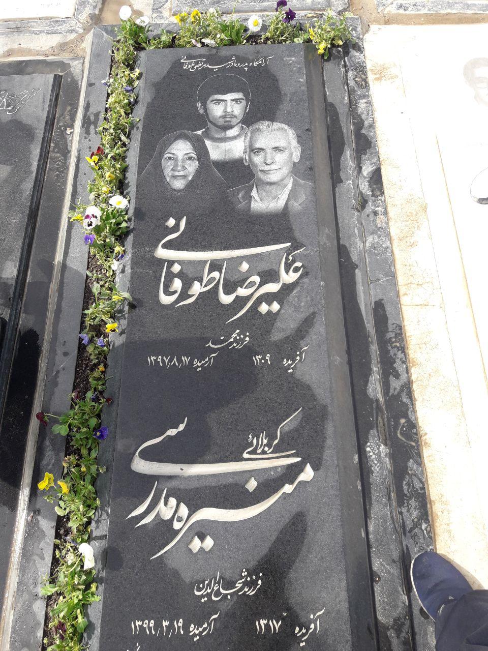 منیره مدرسی