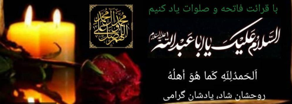 غلامحسین  شرفی