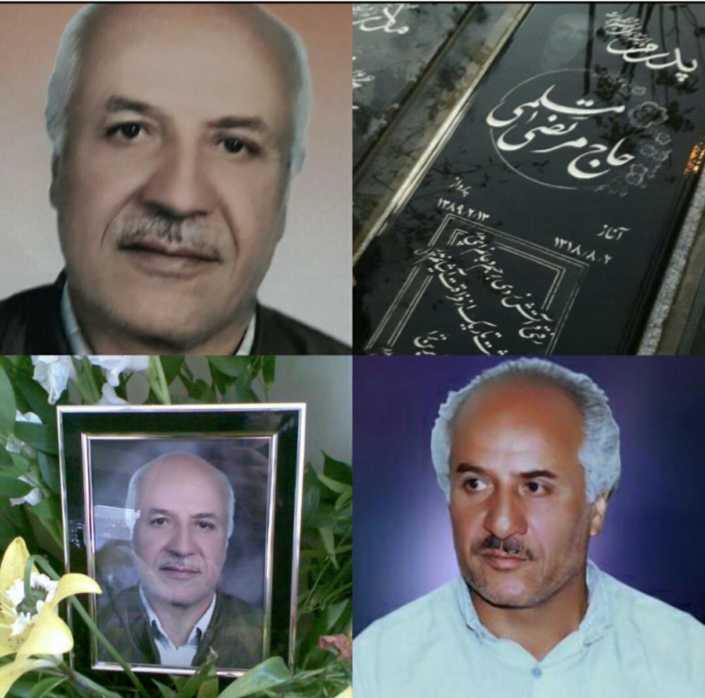 حاج مرتضی مسلمی