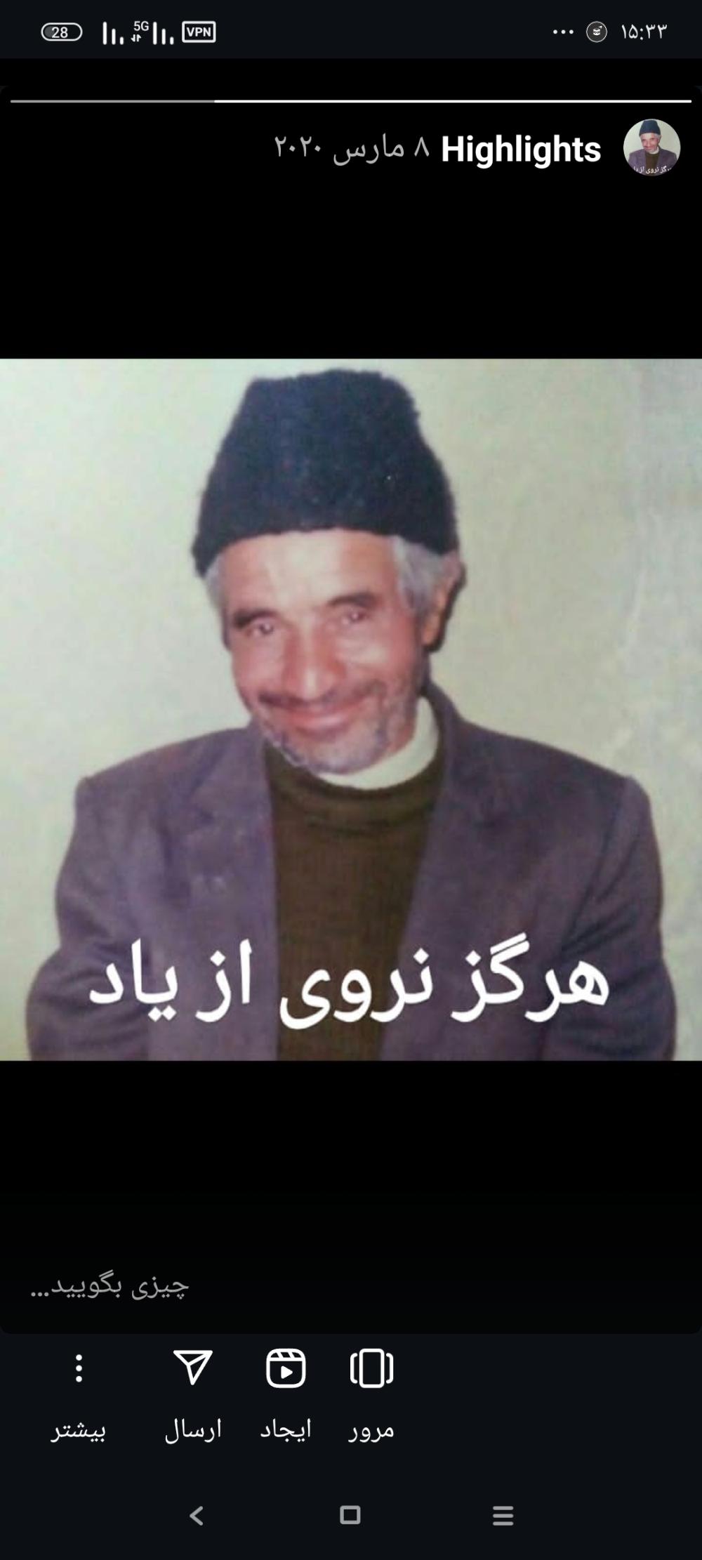 حاج سید عبدالله حسینی