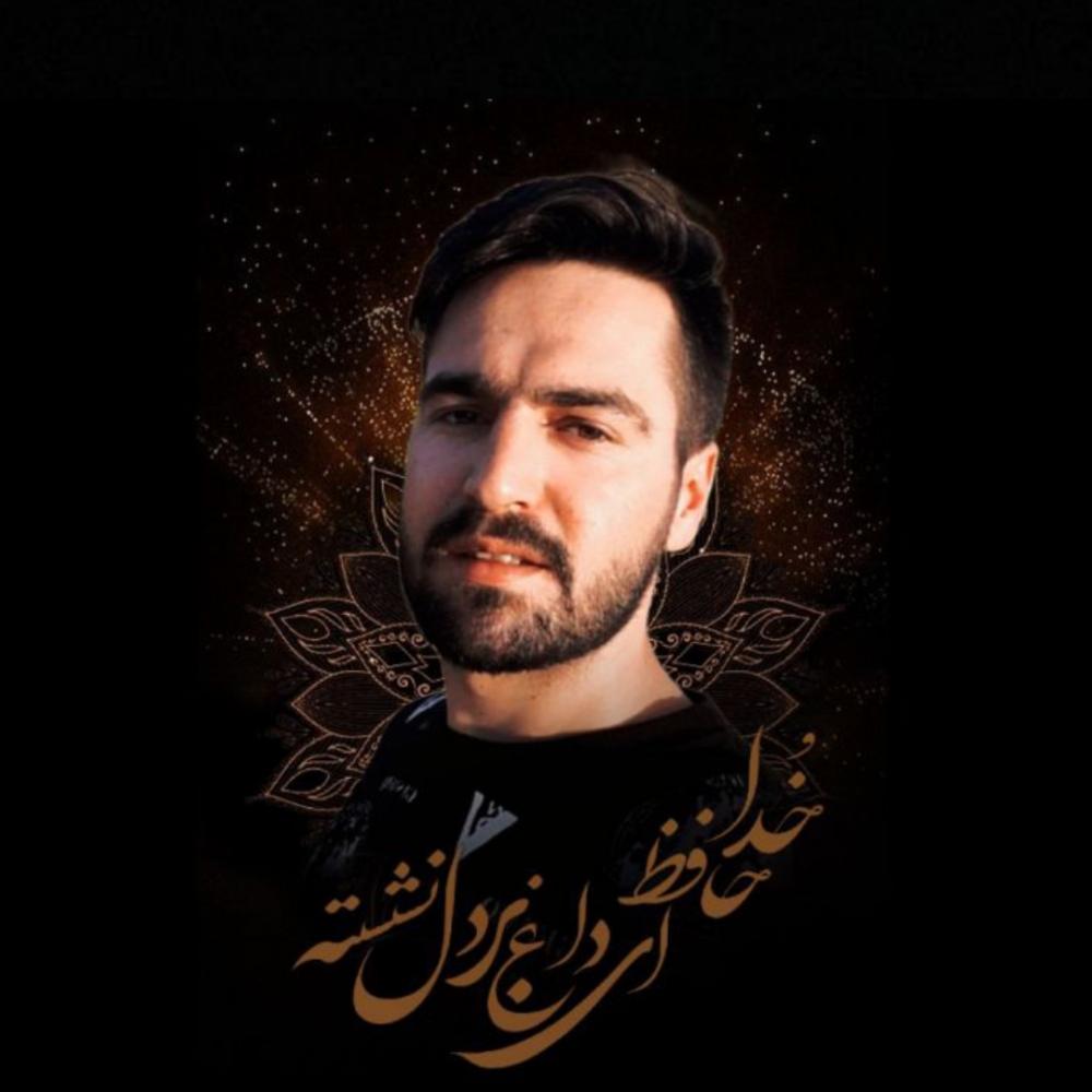 مهدی نظرپور