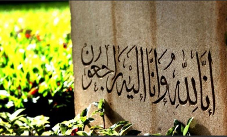 علی صفدر مرادی