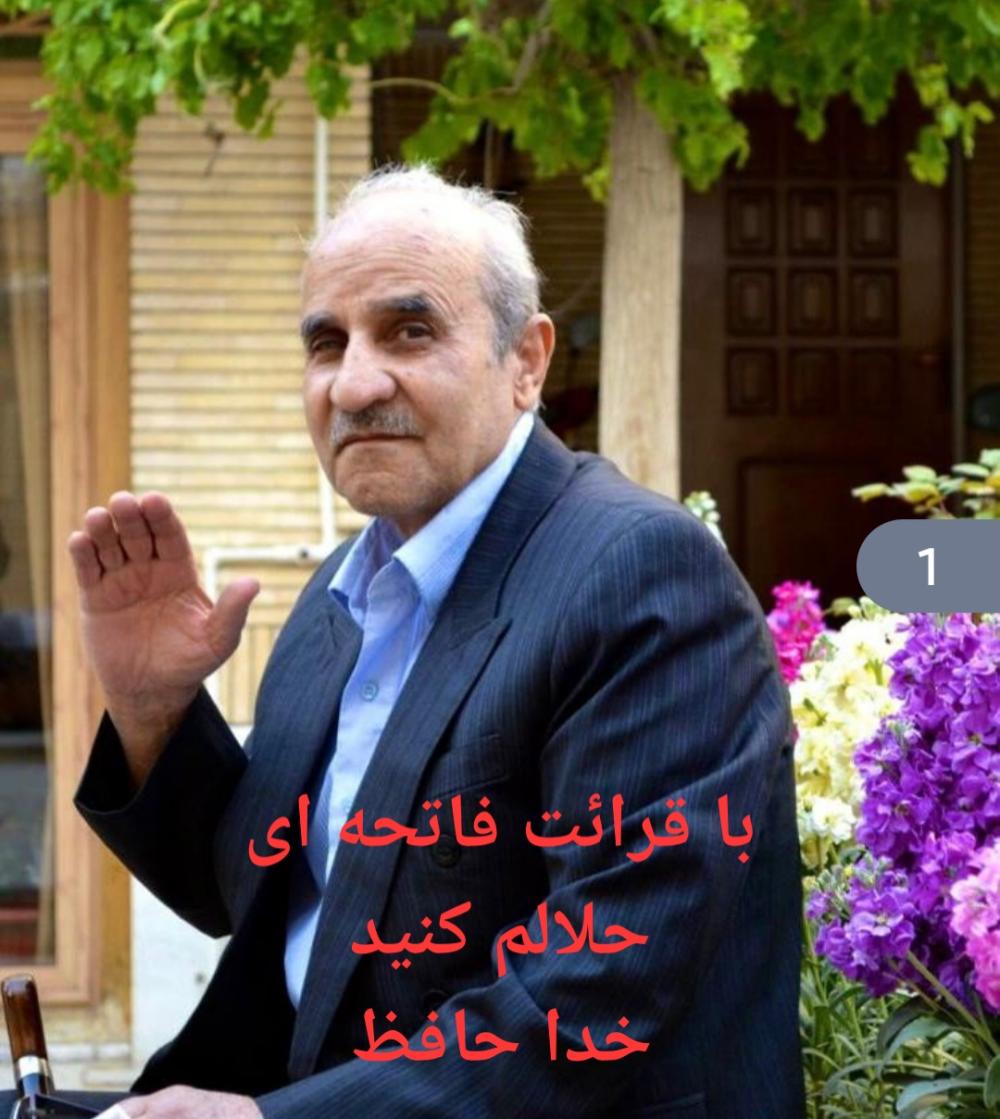 حاج حسن علامه