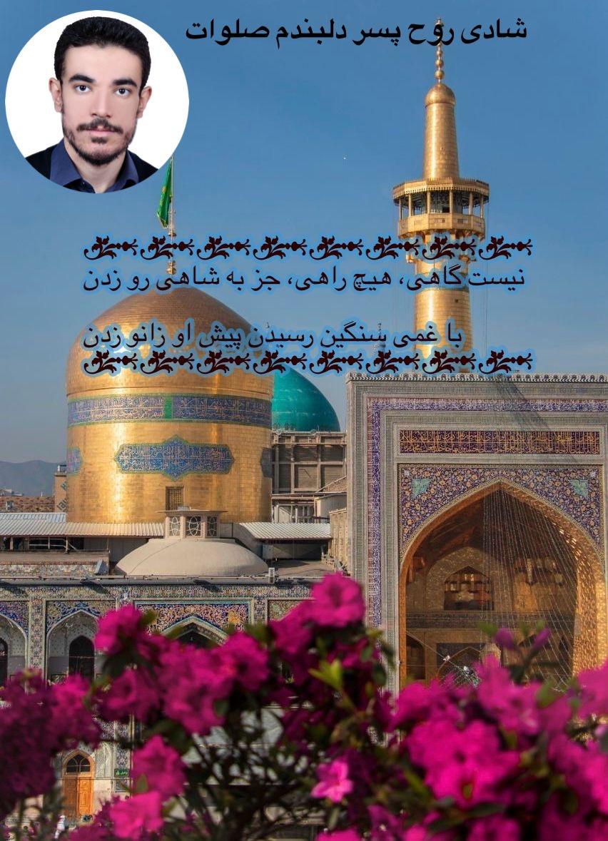 علی خواهنده کارنما