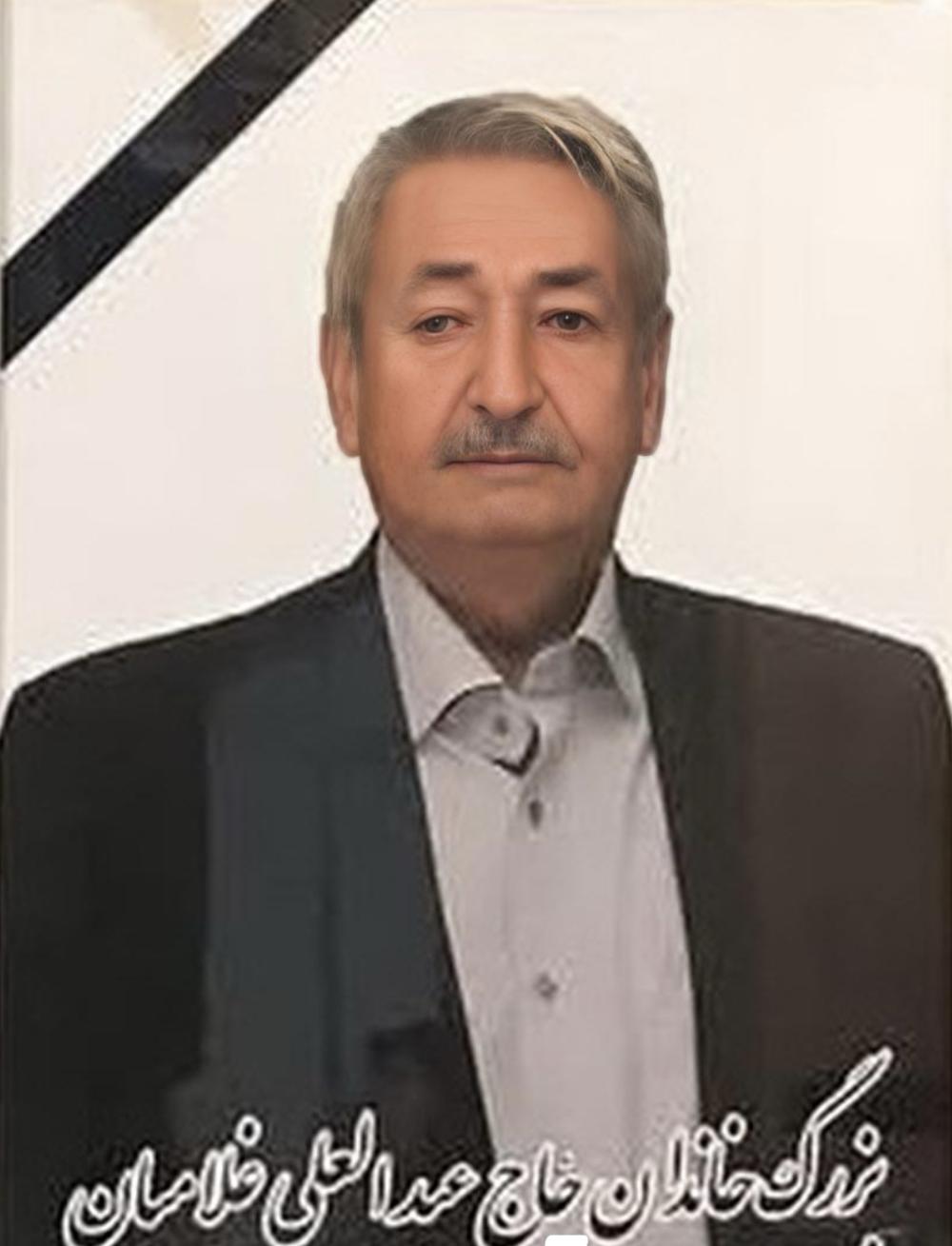 حاج عبدلعلی غلامیان
