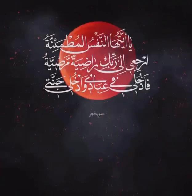 اسحاق عبدالهی