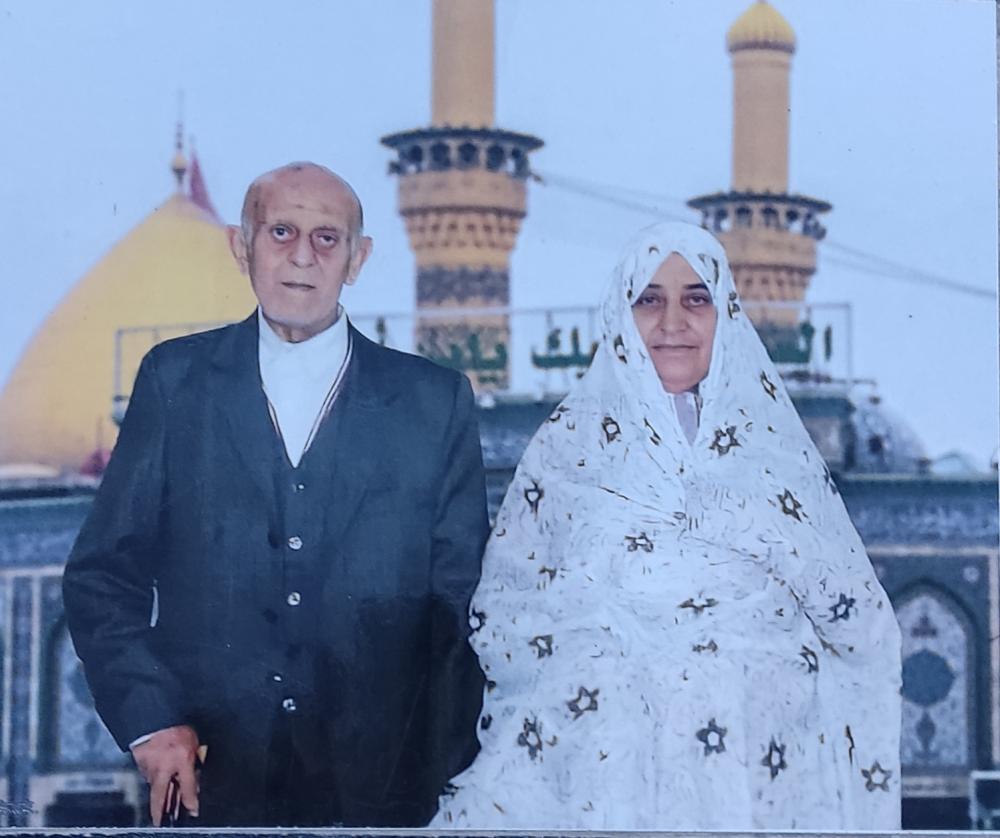 گل‌بوته شمس ناتری