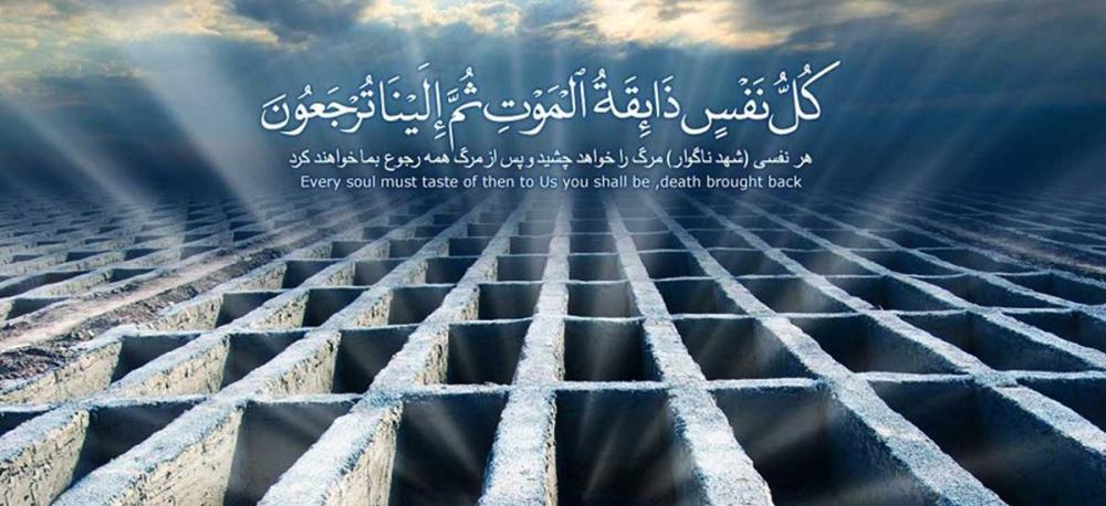 ظریفه سوری