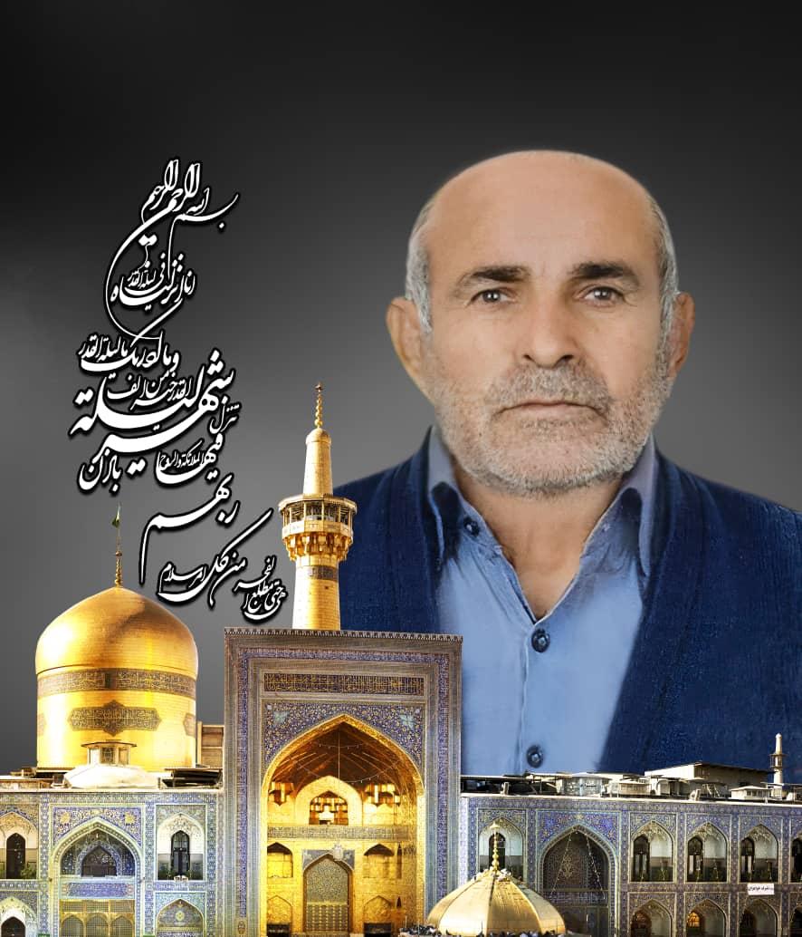 مشهدی نوروز صالحی سهل آبادی
