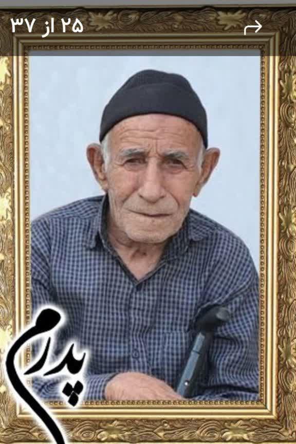 کربلایی سیف الله نجفی