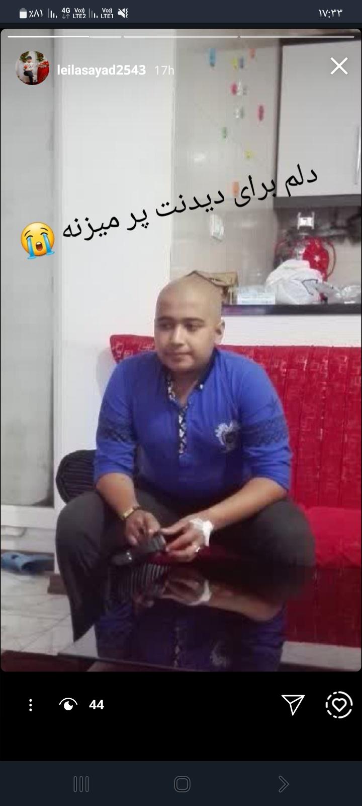 امیر محمد صیادی