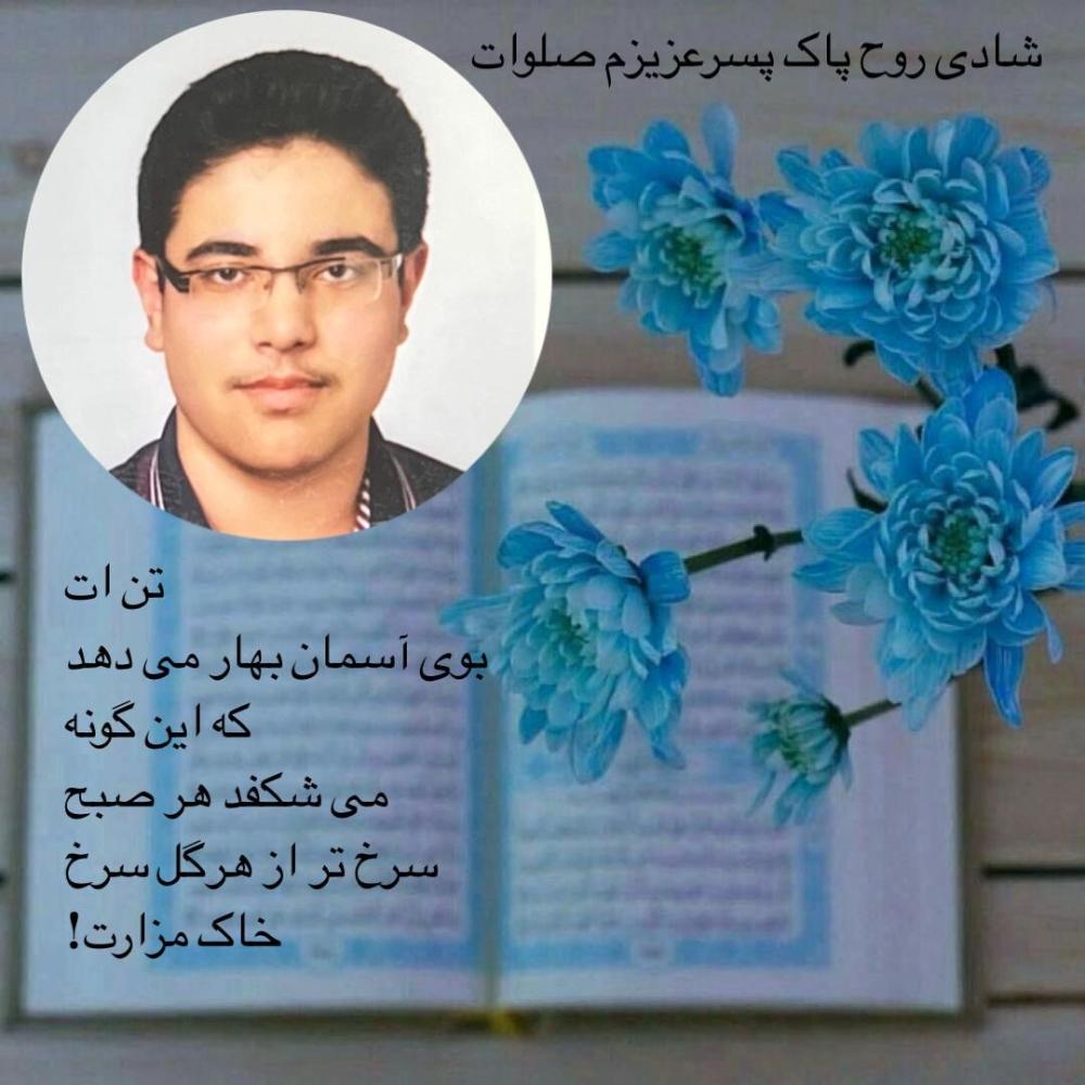 علی خواهنده کارنما