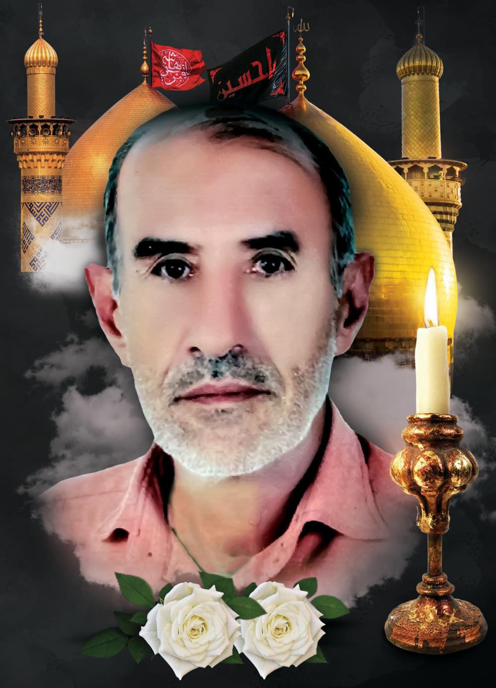 حاج غلامحسین اسدی