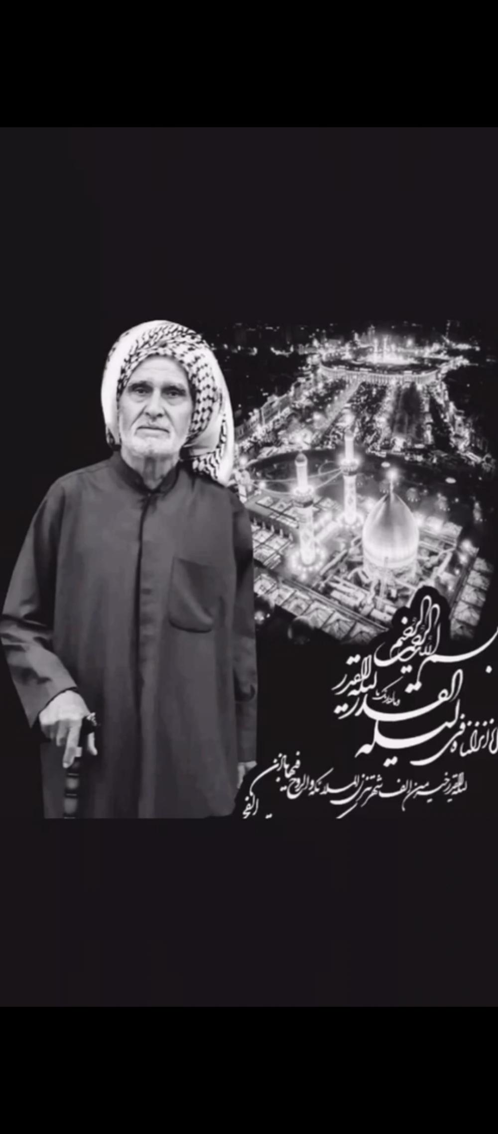 بابا صالح جابری