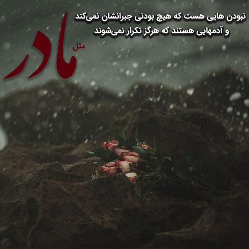 نوری جان مرادی