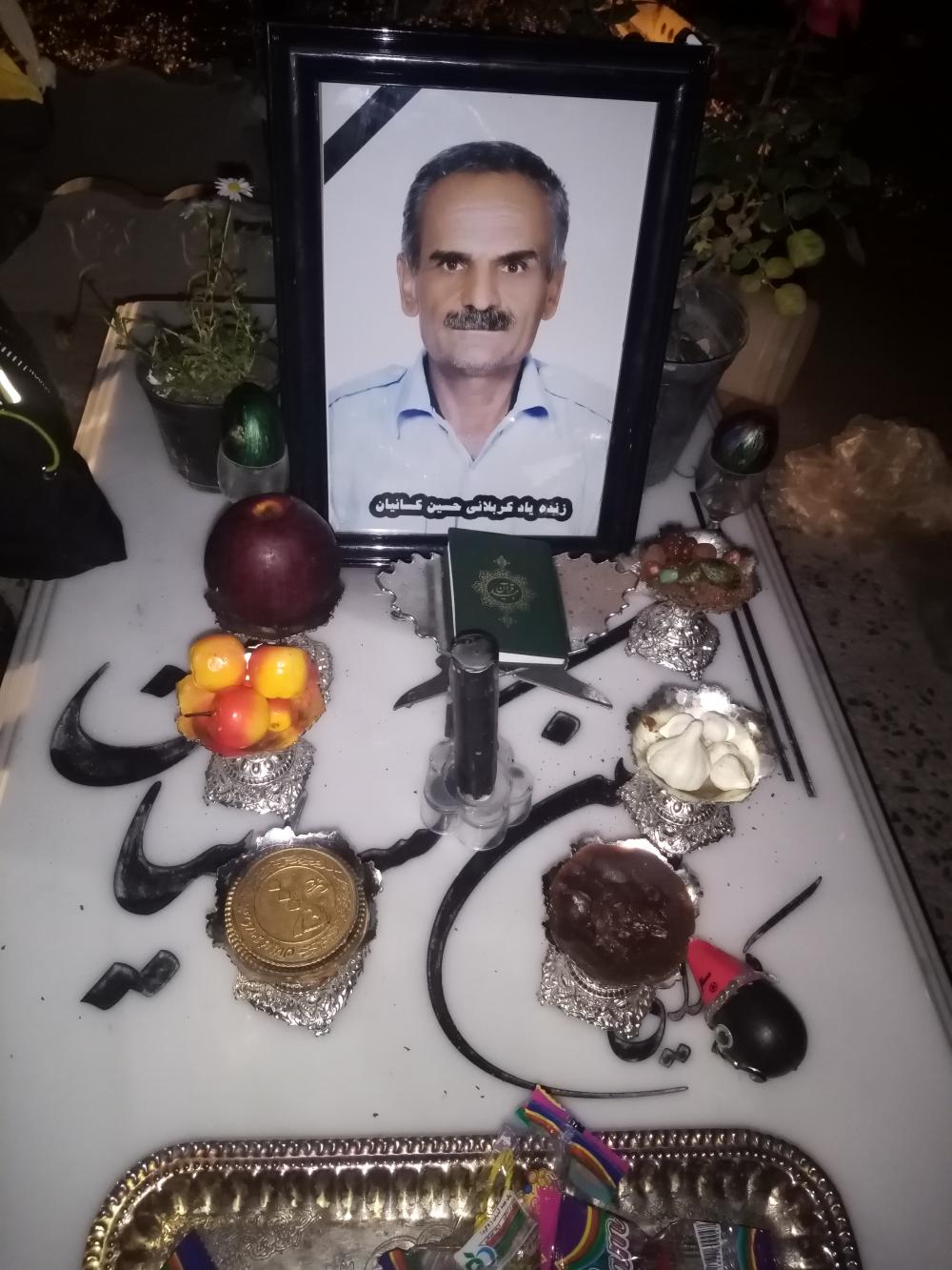 کربلایی حسین کسائیان