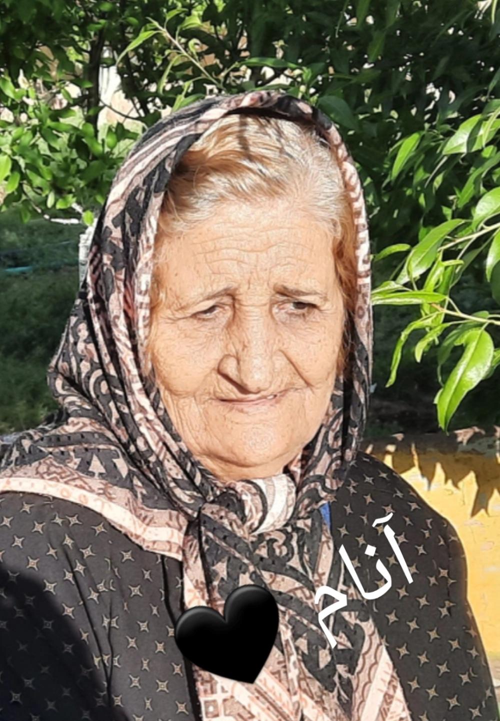 بانو کربلائیه وجیهه بزمی