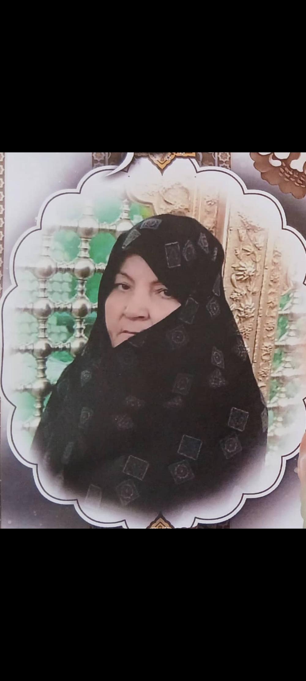 کربلایی زهرا عرب
