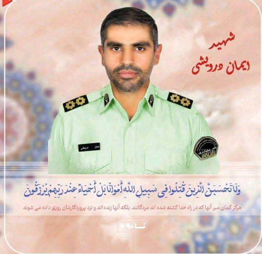 شهید ایمان درویشی