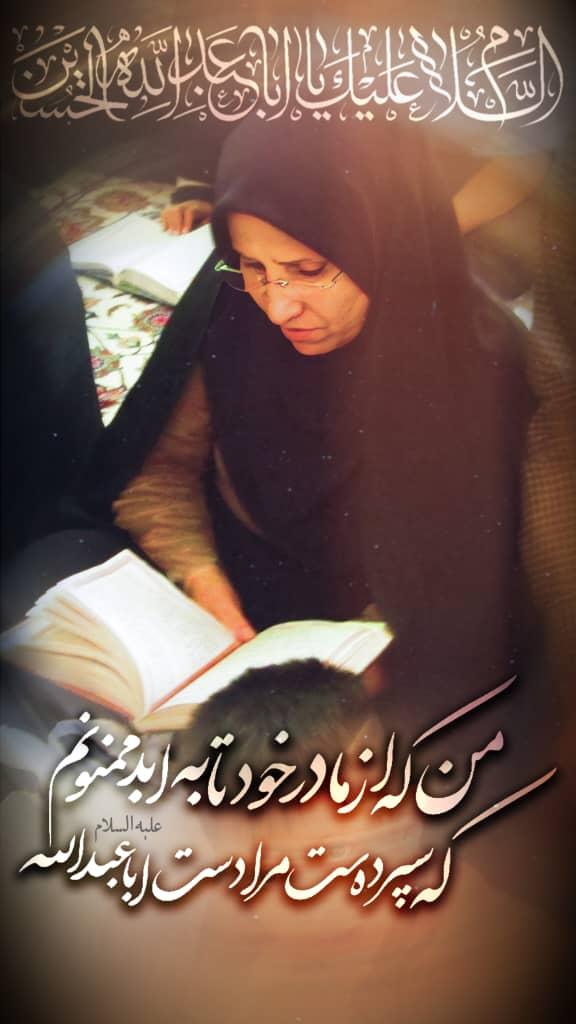 محترم موتمنی