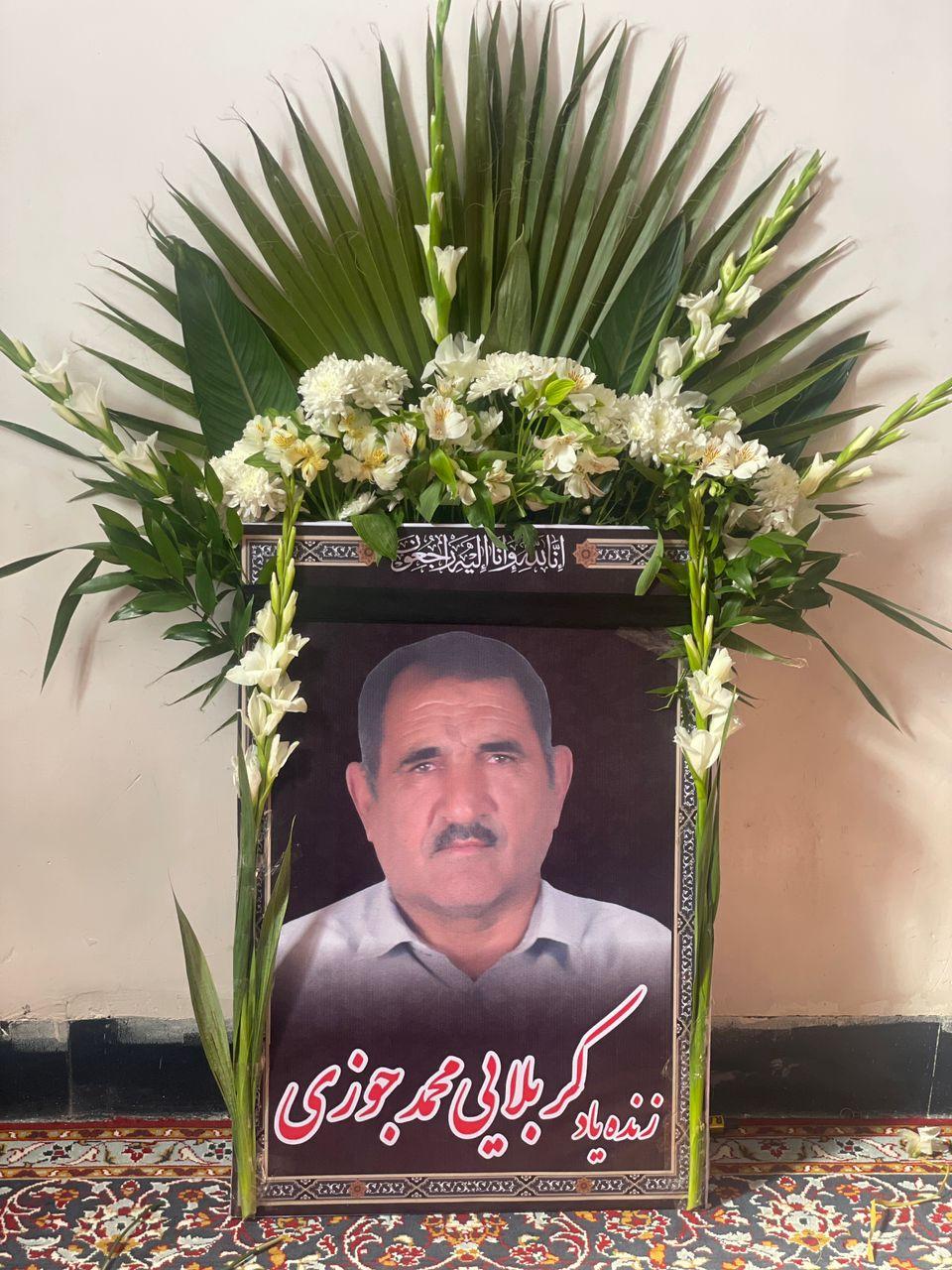 محمد جوزی