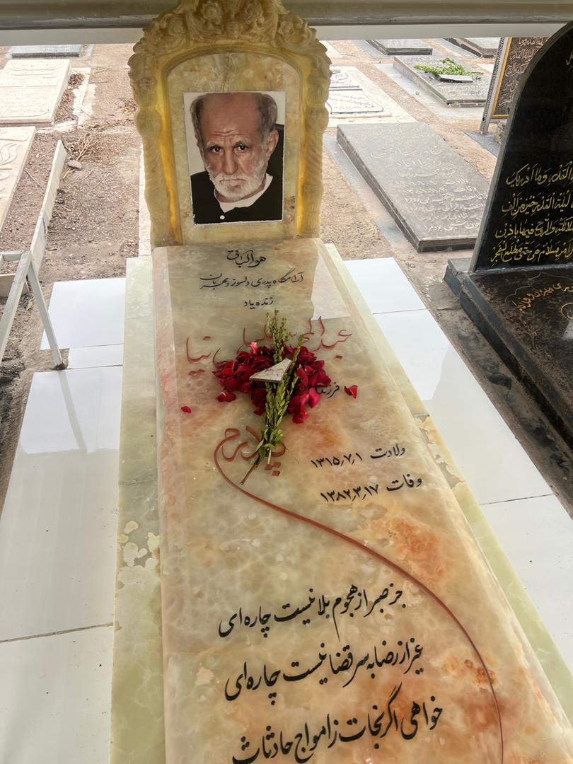 عبدالمحمد خلیلی نیا