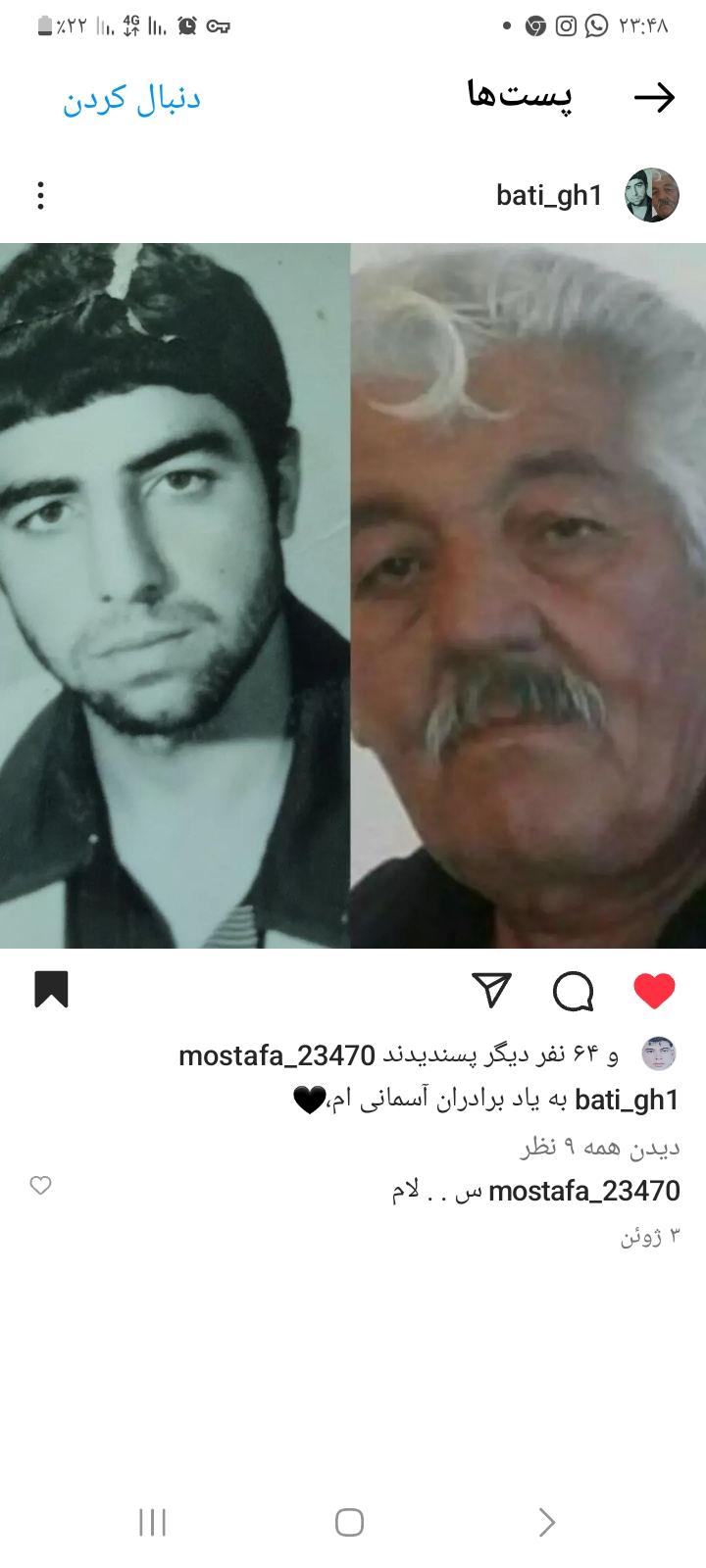 محمود غلام‌حسین زاده