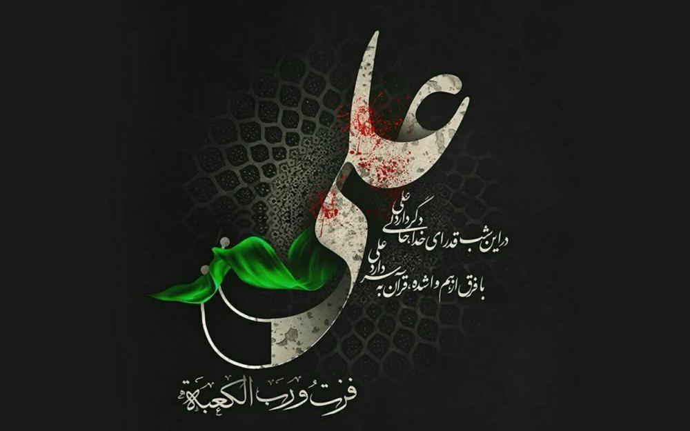 نازعلی بخشی زاده شالکه