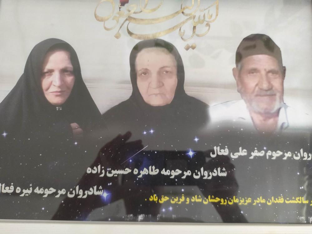 طاهره حسین زاده