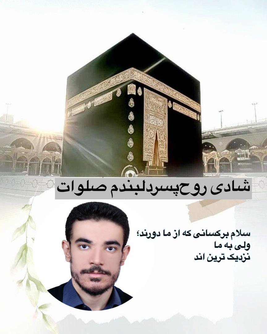 علی خواهنده کارنما