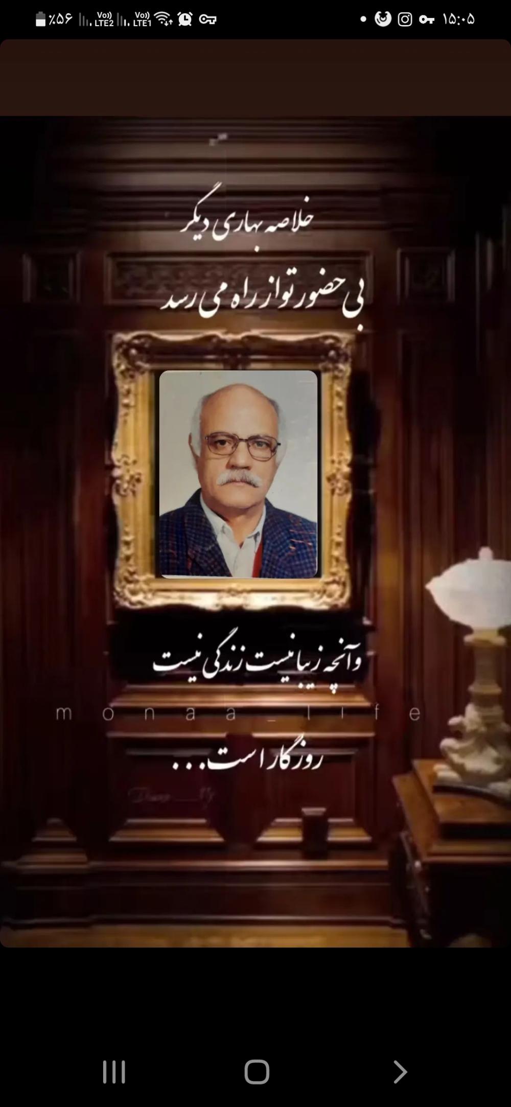 رمضان غلامی نهوجی