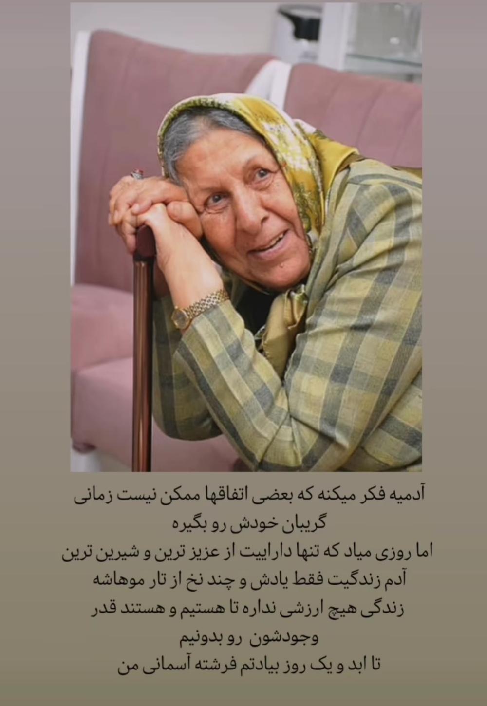 فاطمه علی آبادی