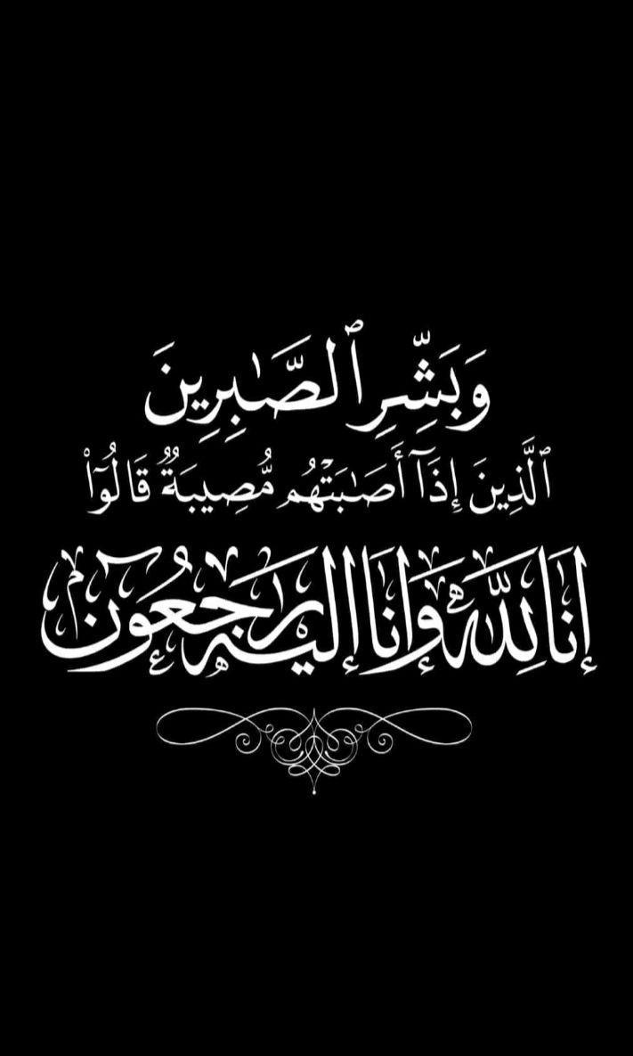 عبدالله جعفری لاهیجانی