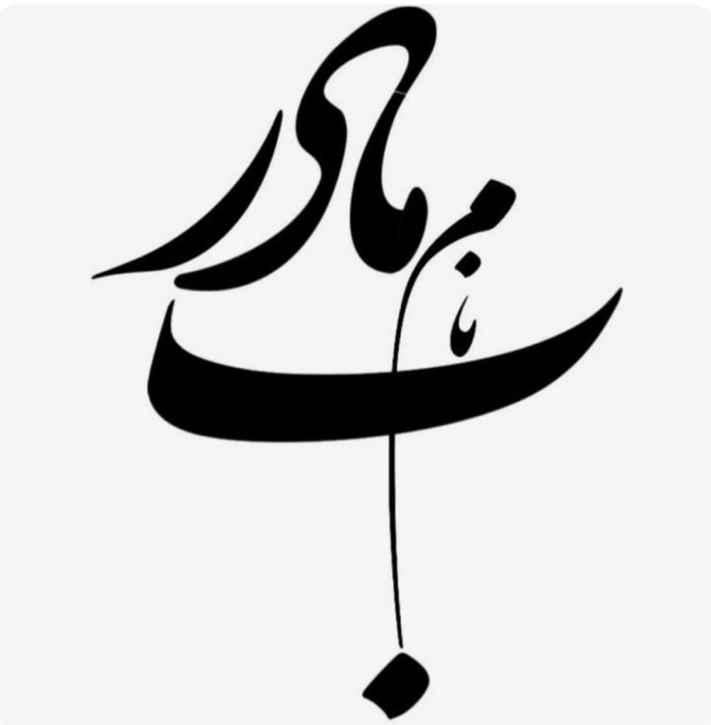فریده جعفرپور