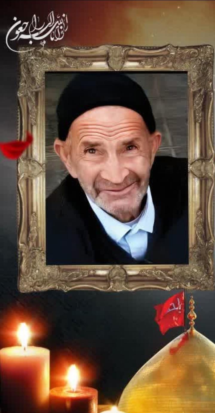 کربلایی حسین مظفری
