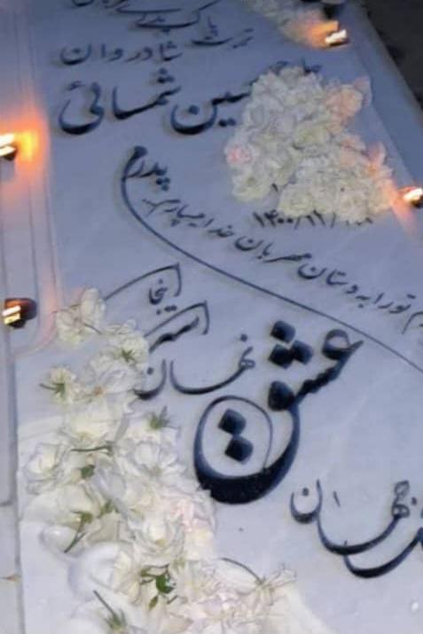 حاج حسین شمسائی