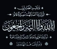 روح الله اسدی امرایی