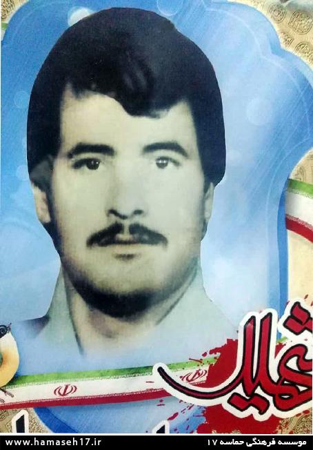 اروجعلی سلیمی