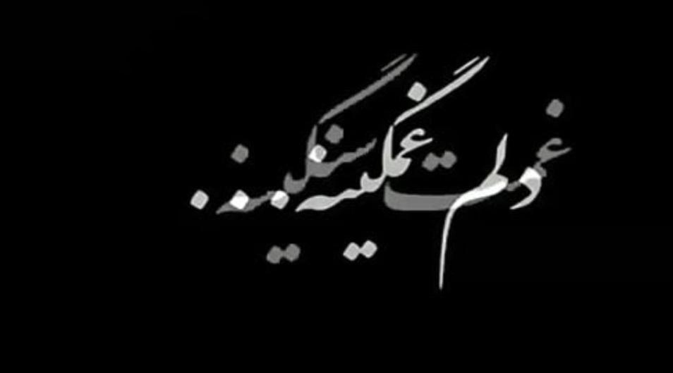 حاج رحمت الله ایلیاتی