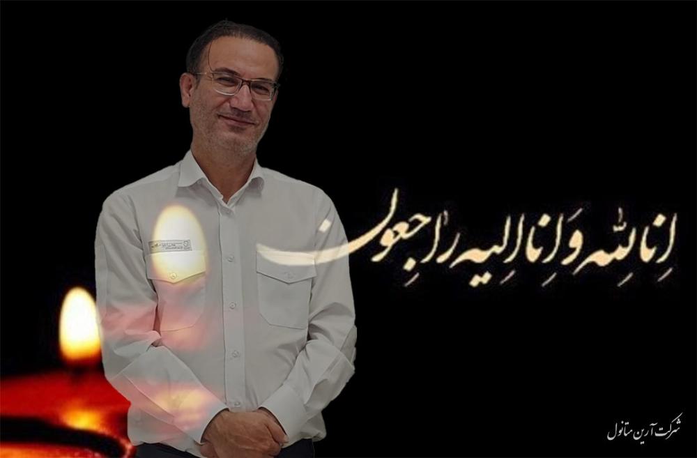 شاپور لشکری