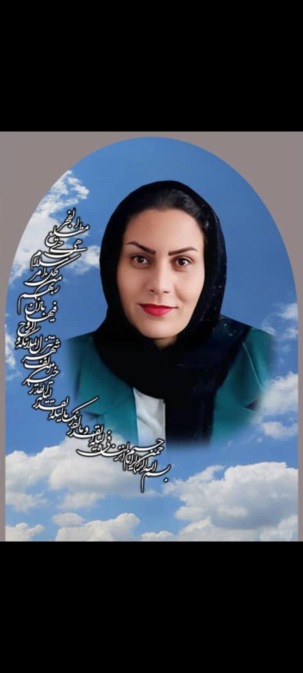 زهره فرحبخش