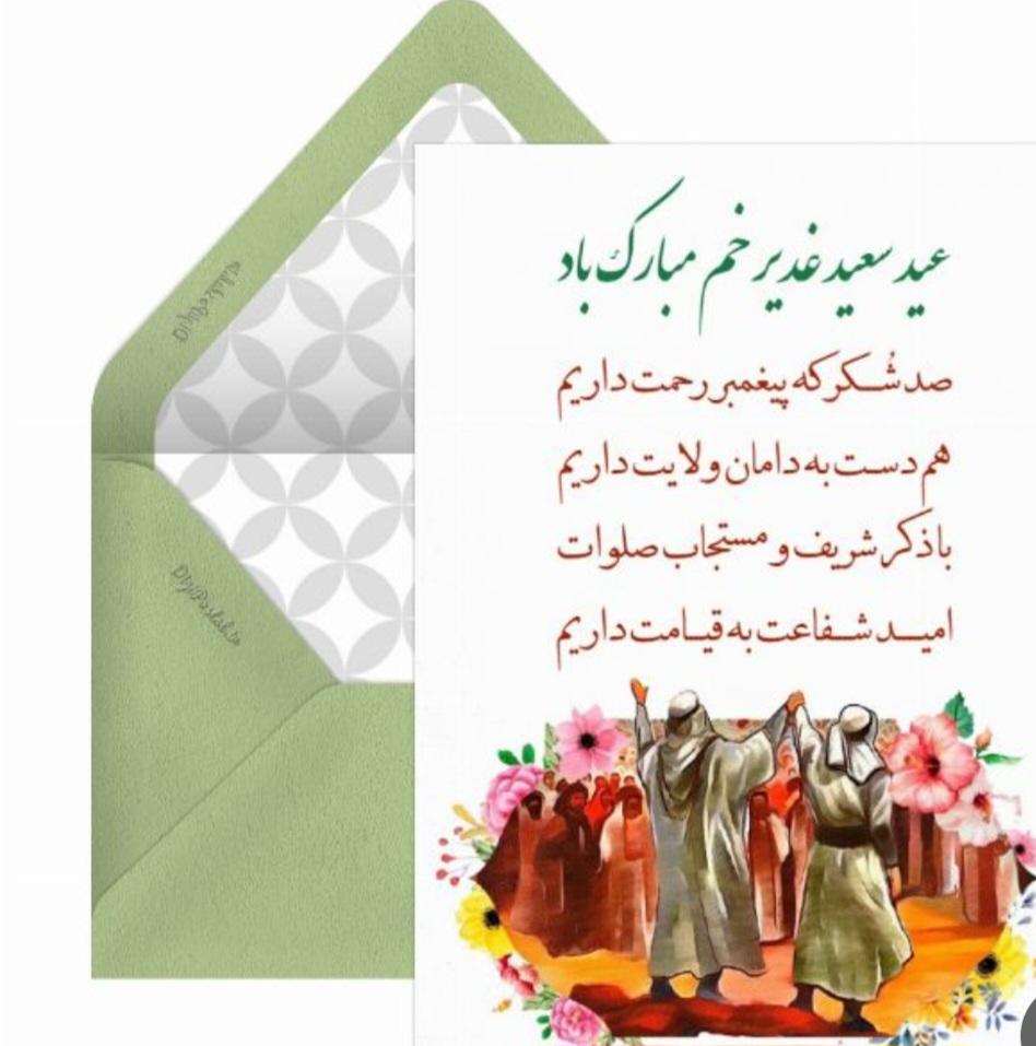 سیده فاطمه نوری