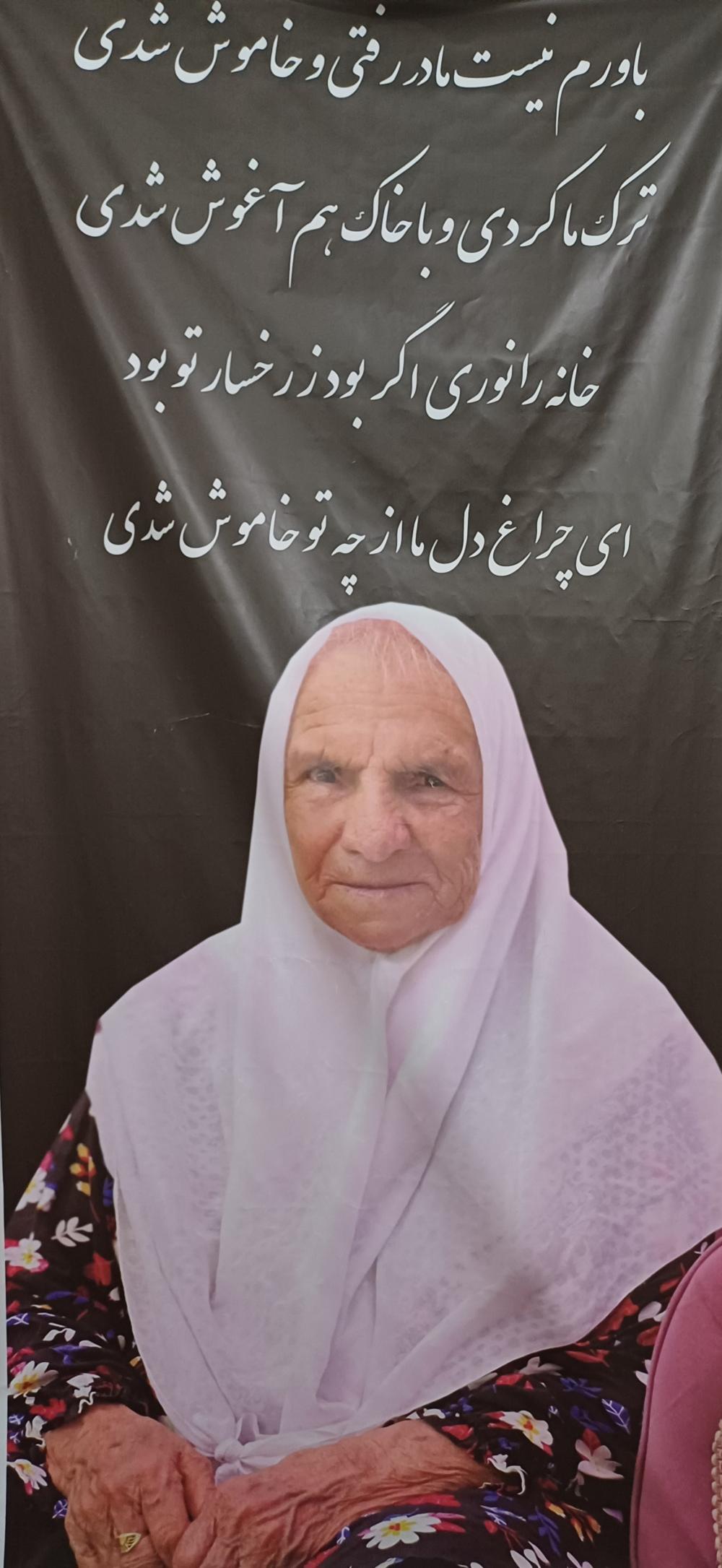 جمیله صادقی