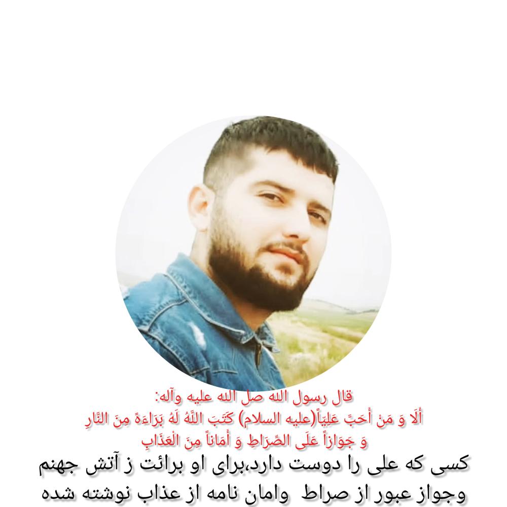مجید آذریتون