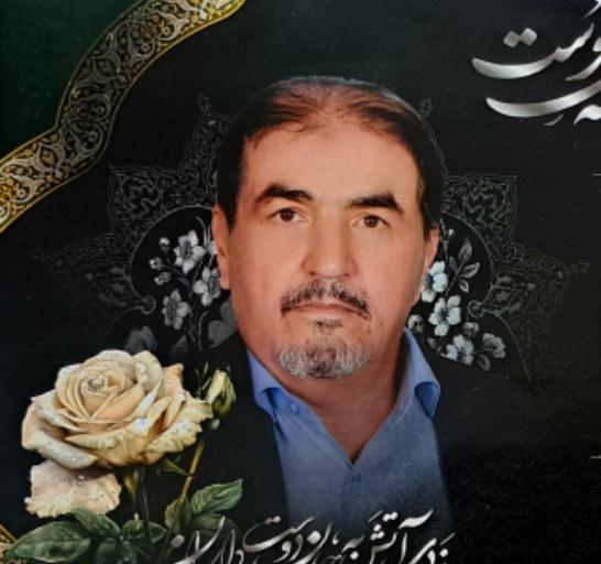 ناصر پرستش