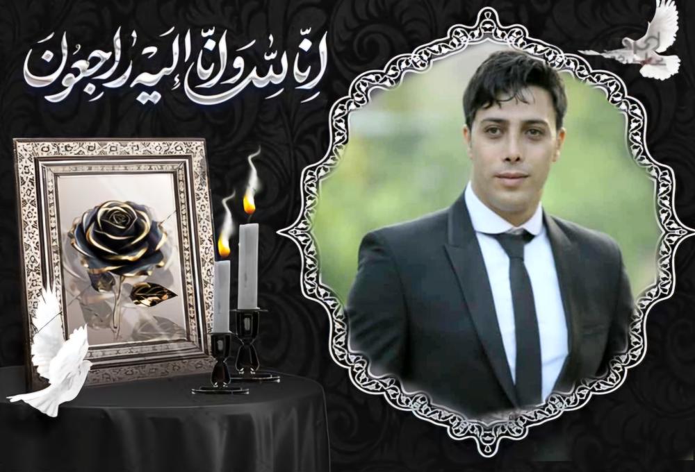 یونس رحمانی