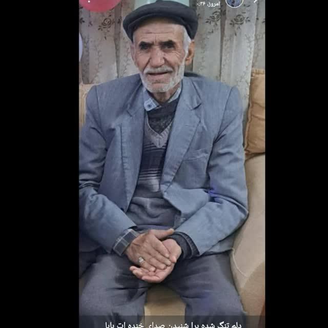 محمدابراهیم روح پرور گوجه