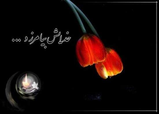 کربلائی غلامرضا بلوچی و همسرشان