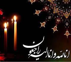 زهرا امامی